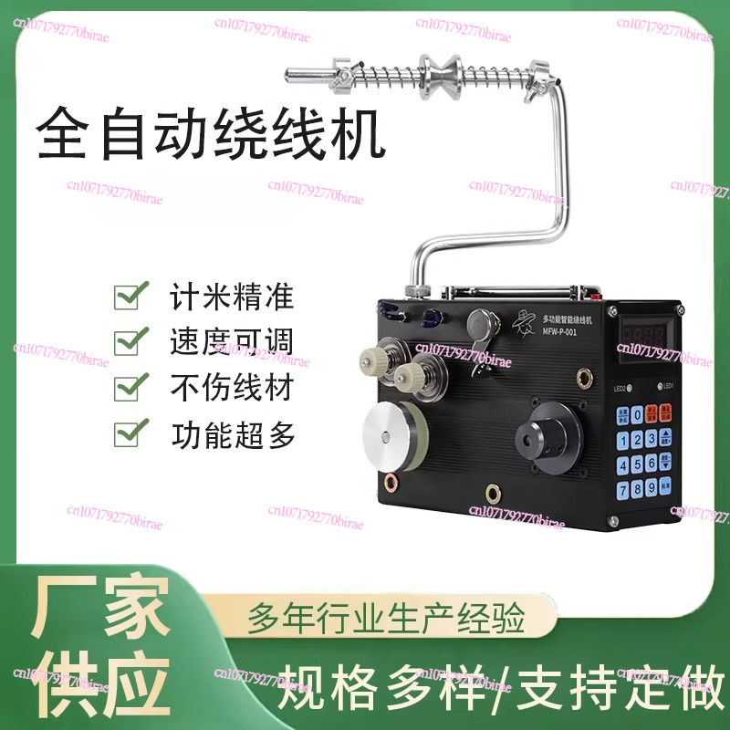 Automatic Winding  Wire  Gluin - Fishing Line Dispenser avis et prix