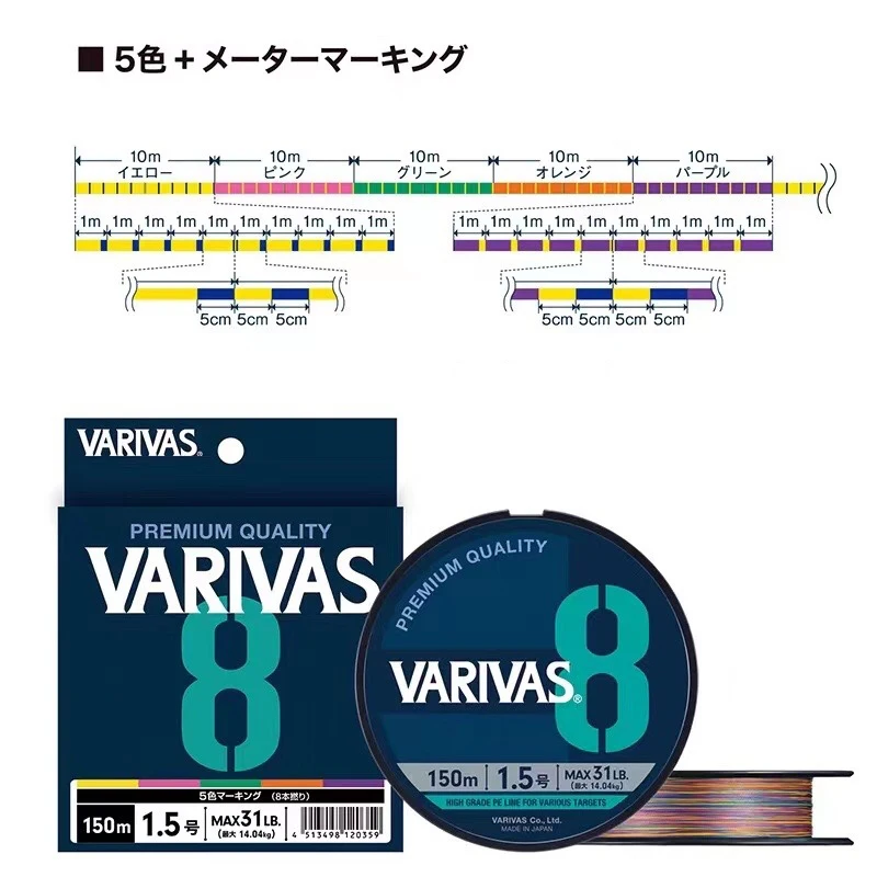 Original VARIVAS 8X Braided -  - Copolymer Line avis et prix