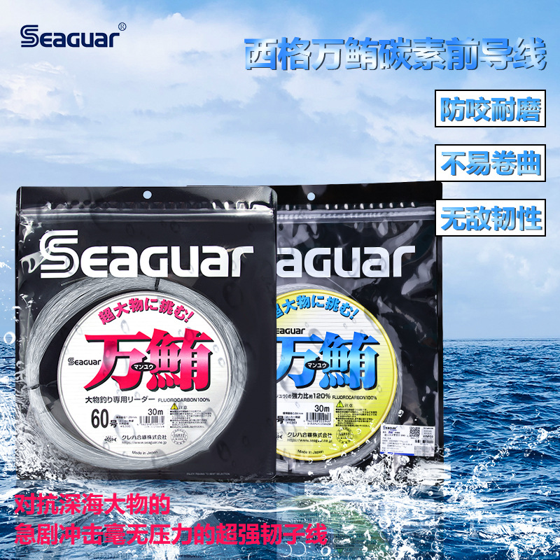 Original Seaguar 100% Fluoroca - Fluorocarbon Line avis et prix