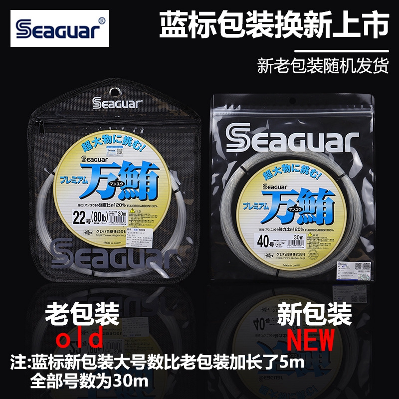 Original Seaguar 100% Fluoroca - Fluorocarbon Line avis et prix