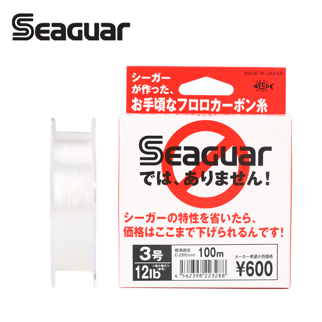 Seaguar White Label 100M Fluor - Fluorocarbon Line avis et prix