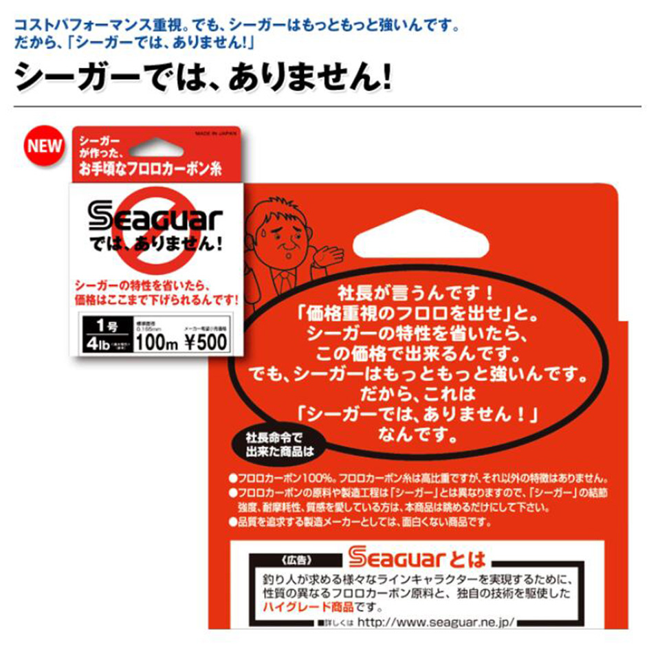 Seaguar White Label 100M Fluor - Fluorocarbon Line avis et prix
