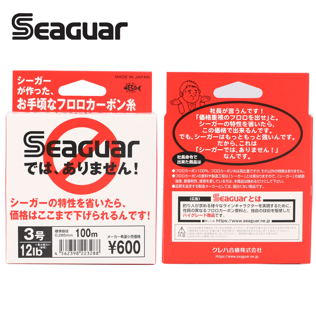 Seaguar White Label 100M Fluor - Fluorocarbon Line avis et prix