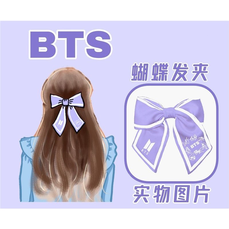 Sweet BTS Series New Cute Crea - Tippet Line avis et prix