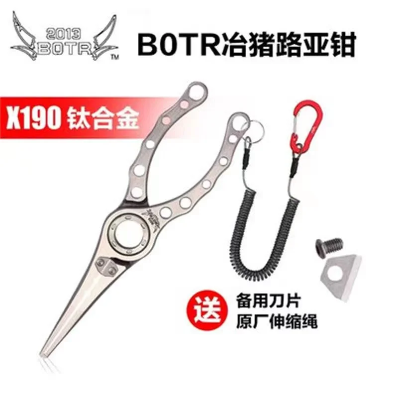 BOTR-High Precision Titanium F - Fishing Line Cutter avis et prix