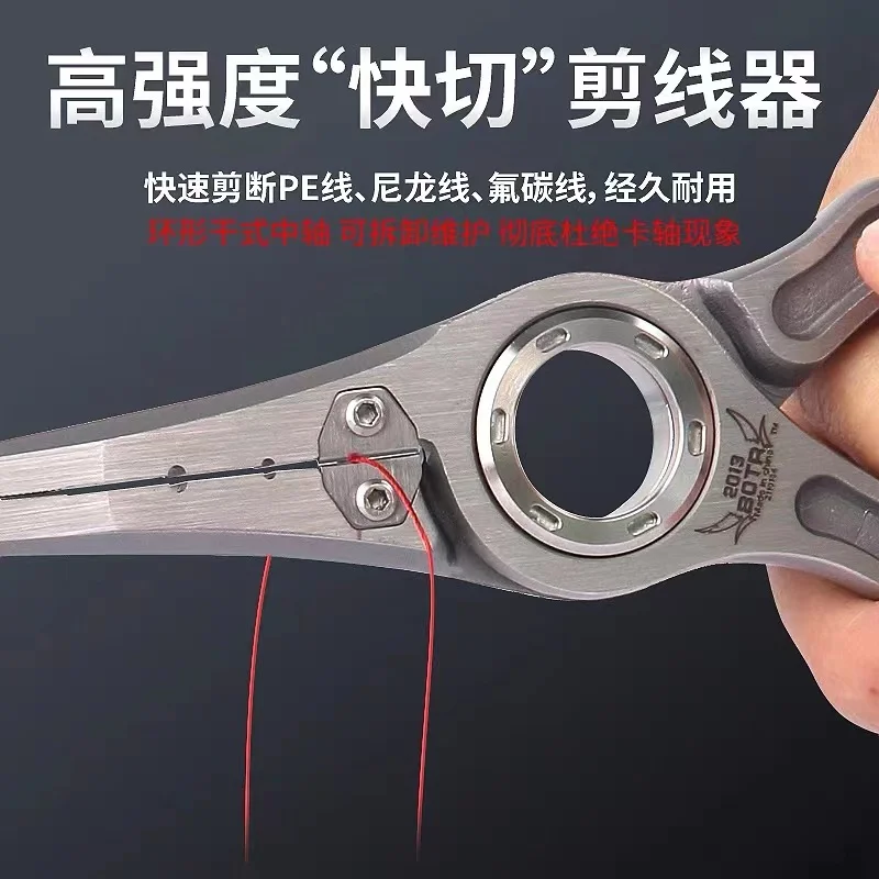 BOTR-High Precision Titanium F - Fishing Line Cutter avis et prix
