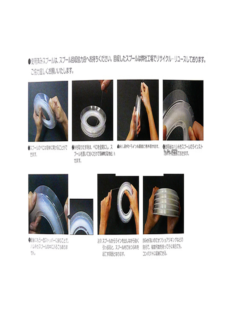 100M Fishing Fluorocarbon Big  - Fluorocarbon Line avis et prix